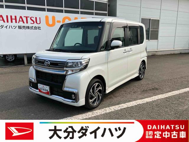 タントカスタムＲＳ　トップエディションＶＳ　ＳＡIII走行距離無制限１２ヶ月保証付き　レーンキープアシスト　ブルートゥース　シートヒータ　セキュリティアラーム　両側電動ドア　記録簿有　オートハイビーム　ＤＶＤ　メモリーナビ　ＵＳＢ　スマートキー　ＥＴＣ（大分県）の中古車