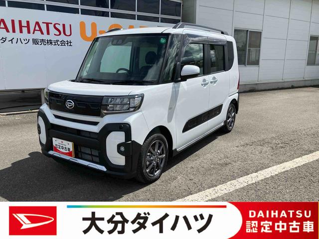 タントファンクロス　ワンオーナー走行距離無制限１２ヶ月保証付き　ブルートゥース　シートＨ　誤発進抑制装置　ワンオーナー車　ＡＨＢ　両側パワースライドドア　バックモニタ−　ＵＳＢ　ＬＥＤライト　車線逸脱警報　キーレスキー　セキュリティ（大分県）の中古車