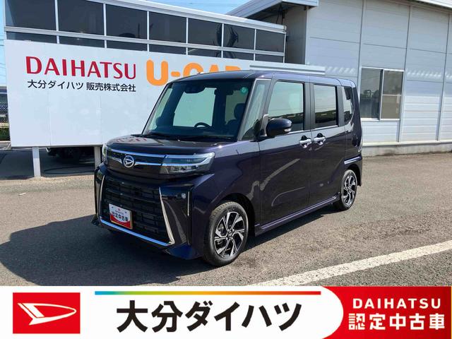 タントカスタムＸ　ワンオーナー走行距離無制限１２ヶ月保証付き　キーレススタート　スマートキープッシュスタート　ｉ−ｓｔｏｐ　両側自動ドア　衝突被害軽減装置　Ｂモニタ　禁煙　オートＬＥＤ　イモビライザー　車線逸脱警報　ワンオーナー（大分県）の中古車