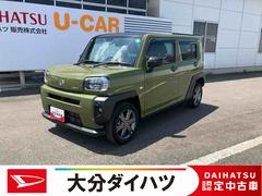  (大分県)