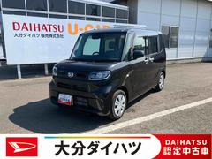  (大分県)