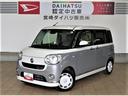 （宮崎県）の中古車