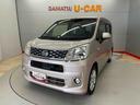 （宮城県）の中古車