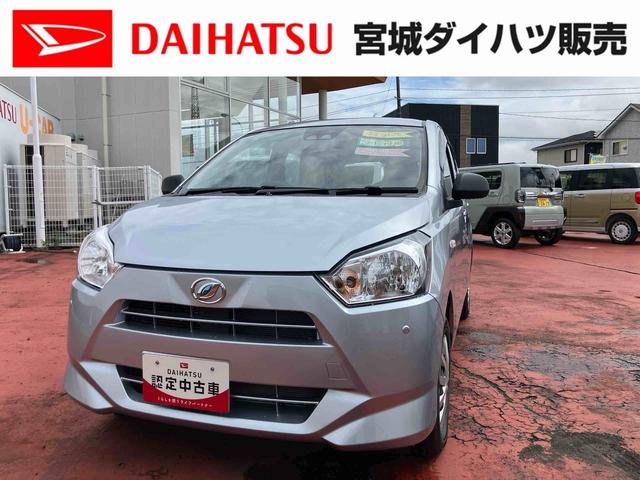 ミライースＬ　ＳＡIII（宮城県）の中古車
