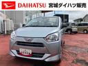 （宮城県）の中古車