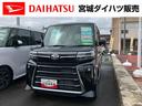 （宮城県）の中古車