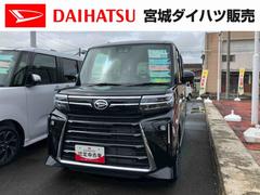  (宮城県)