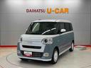 （宮城県）の中古車