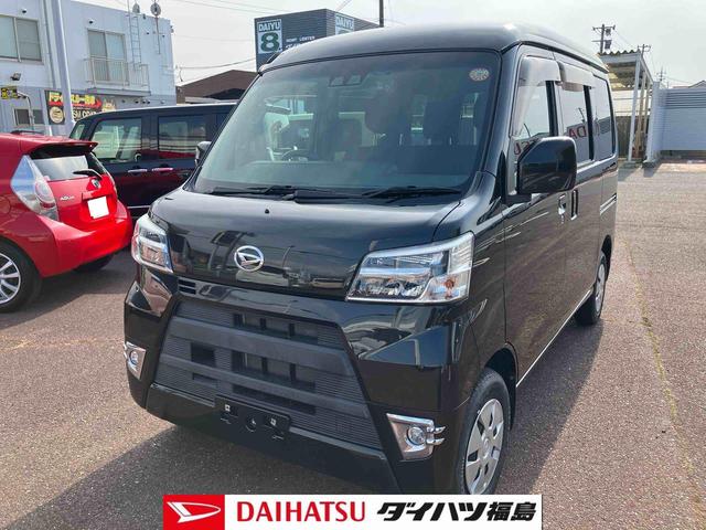 ハイゼットカーゴクルーズターボＳＡIII４ＷＤ（福島県）の中古車
