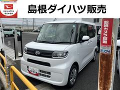  (島根県)