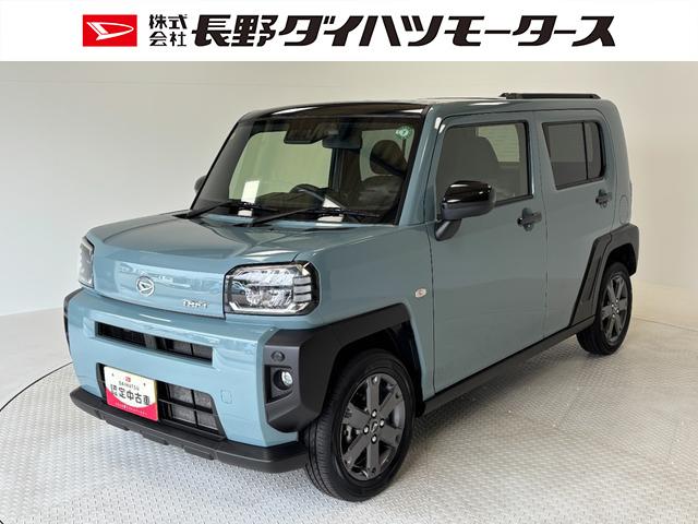 タフトＧワイドＵＳＢ／ＤＶＤチューナー　バックカメラ　シートヒーター　オートライト　オートエアコン　ＬＥＤヘッドランプ　ＬＥＤフォグランプ　４ＷＤ（長野県）の中古車