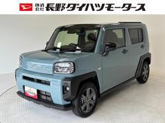  (長野県)