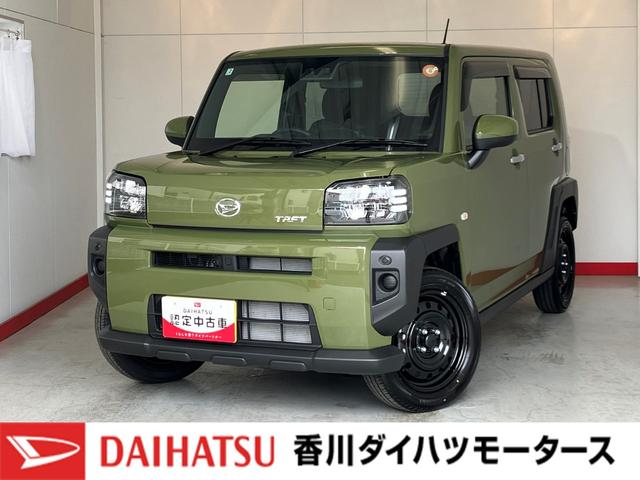 タフトＸワンオーナー　バックモニター対応カメラ　電動パーキングブレーキ　オートブレーキホールド　ＬＥＤヘッドランプ　オートライト　オートマチックハイビーム　スマートキー　取扱説明書　メンテナンスノート（香川県）の中古車