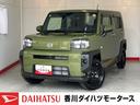 ワンオーナー　バックモニター対応カメラ　電動パーキングブレーキ　オートブレーキホールド　ＬＥＤヘッドランプ　オートライト　オートマチックハイビーム　スマートキー　取扱説明書　メンテナンスノート（香川県）の中古車