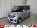 ターボエンジン　ベンチシー　キーフリー　横滑防止　Ｂカメ　衝突安全ボディ　盗難防止システム　ナビＴＶ　インテリキ−　アルミホイール　サイドカメラ　Ｗエアバッグ　ＡＢＳ　４ＷＤ　アイドリングストップ（富山県）の中古車