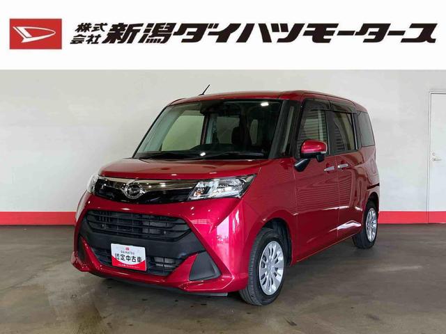 トールＧ　ＳＡIII（車内　消臭・抗菌　処理済）　衝突被害軽減システム　両側パワースライドドア　クルーズコントロール　ナビ　バックカメラ　キーフリーシステム（新潟県）の中古車