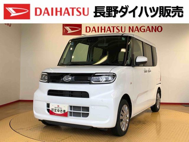 タントＸセレクション２ＷＤ　シートヒーター　片側電動スライドドア　アイドリングストップ　プッシュスタート　スマートキー　衝突被害軽減システム　横滑り防止機能　オートライト　オートエアコン　ＡＢＳ（長野県）の中古車
