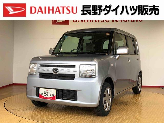 ムーヴコンテＬ２ＷＤ　アイドリングストップ　電動格納ドアミラー　パワーウィンドウ　キーレスエントリー　マニュアルエアコン　純正ＣＤステレオ　ＡＢＳ（長野県）の中古車