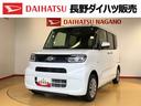 ２ＷＤ　シートヒーター　片側電動スライドドア　アイドリングストップ　プッシュスタート　スマートキー　衝突被害軽減システム　横滑り防止機能　オートライト　オートエアコン　ＡＢＳ（長野県）の中古車