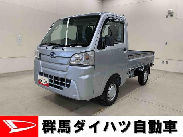 サンバートラックＴＢスマートアシスト　２ＷＤＡＢＳ・エアバック・４ＡＴ・スマートアシスト（群馬県）の中古車