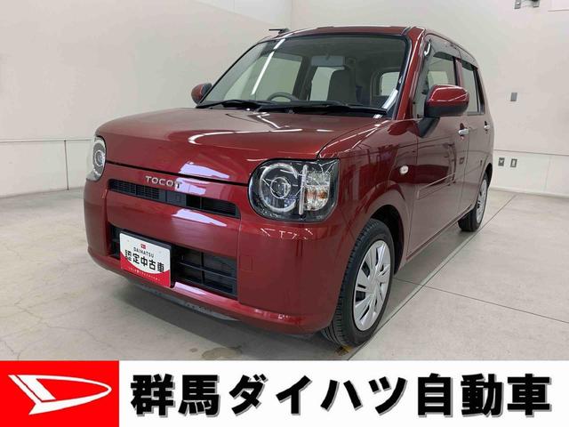ミラトコットＬ　２ＷＤＡＢＳ・エアバック・キーレスエントリー（群馬県）の中古車