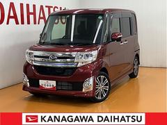  (神奈川県)