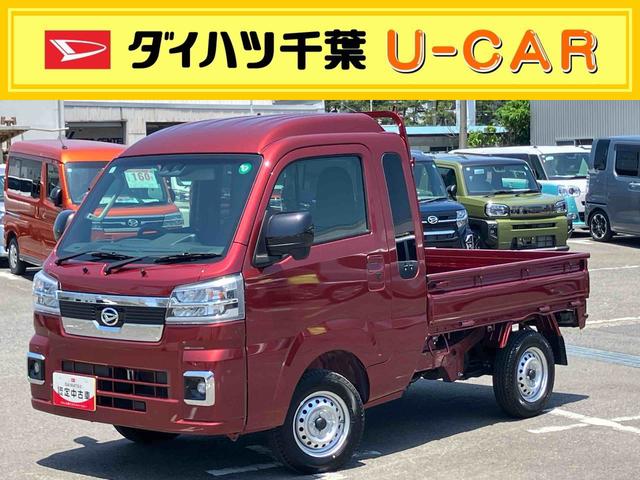 ハイゼットトラックジャンボエクストラ　４ＷＤ電子制御４ＷＤ　ＣＶＴ　スーパーデフロック　ＬＥＤヘッド＆フォグランプ　ＬＥＤ荷台灯　プッシュボタンスタート　電格ドアミラー　オーバーヘッドシェルフ　コーナーセンサー　衝突被害軽減ブレーキ（千葉県）の中古車