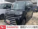 １５インチアルミホイール　キーレスエントリー　プッシュボタンスタート　オートエアコン（プッシュ式）　フルＬＥＤヘッドランプ　オート格納式カラードドアミラー　本革巻ステアリングホイール（静岡県）の中古車