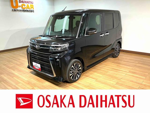 タントカスタムＲＳ／走行２０キロ／ナビ／バックカメラ／電スラ／ターボ車／ナビ／ＢＬＵＥＴＯＯＴＨ／ＵＳＢ／バックカメラ／両側電動スライドドア／電動パーキングブレーキ／ステアリングスイッチ／スマートキー／オートライト／ＬＥＤヘッドライト／走行２０キロ／（大阪府）の中古車