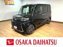 ターボ車／ナビ／ＢＬＵＥＴＯＯＴＨ／ＵＳＢ／バックカメラ／両側電動スライドドア／電動パーキングブレーキ／ステアリングスイッチ／スマートキー／オートライト／ＬＥＤヘッドライト／走行２０キロ／（大阪府）の中古車