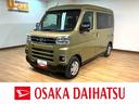 オーディオレス　バックカメラ　ターボ車　両側電動スライドドア　キーフリーシステム　プッシュスタート　全車速追従式クルーズコントロール　オートライト　オートハイビーム　ＬＥＤヘッドライト（大阪府）の中古車