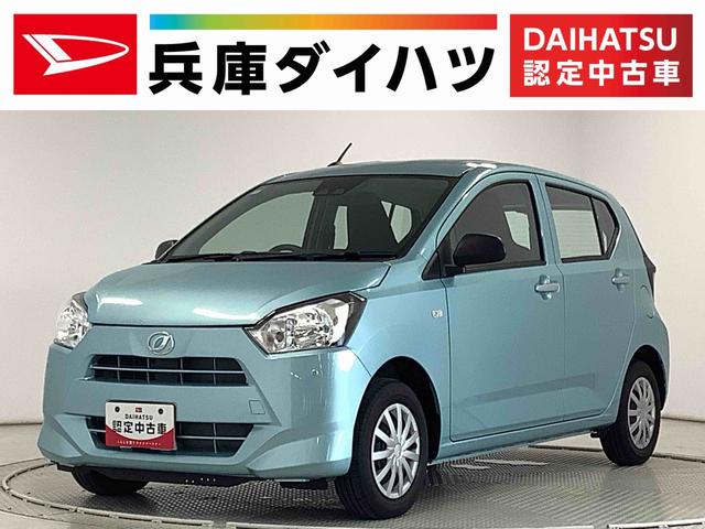 ミライースＬ　ＳＡIII　雹害車両　前後コーナーセンサー　キーレス雹害車両　１年保証　前後コーナーセンサー　オートマチックハイビーム　アイドリングストップ　キーレスエントリー　横滑り防止装置　オートライト　ヘッドライトレベライザー　インパネシフト　スマートアシスト（兵庫県）の中古車