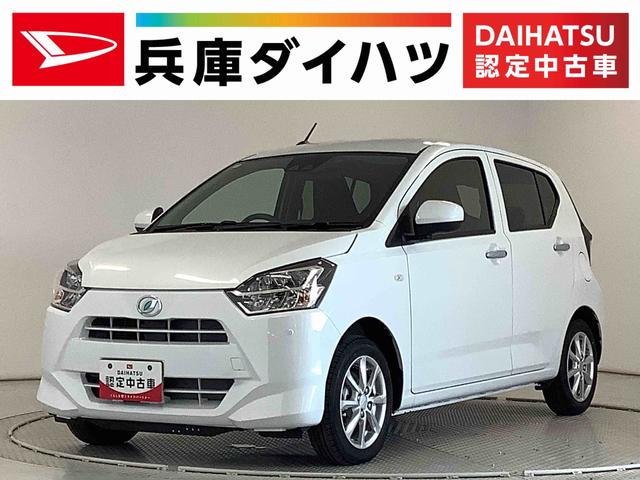 ミライースＧ　ＳＡIII　雹害車両　前後コーナーセンサー　１４ＡＷ雹害車両　１年保証　前後コーナーセンサー　前席シートヒーター　オートマチックハイビーム　ＬＥＤヘッドライト　アイドリングストップ　プッシュスタート　横滑り防止装置　１４インチ純正アルミホイール（兵庫県）の中古車