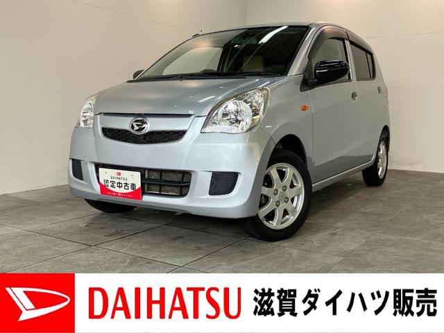 ミラＸスペシャル　５速ミッション　キーレス　アルミホイールキーレス　ＣＤステレオ　ＡＵＸ端子　ＥＴＣ車載器（滋賀県）の中古車