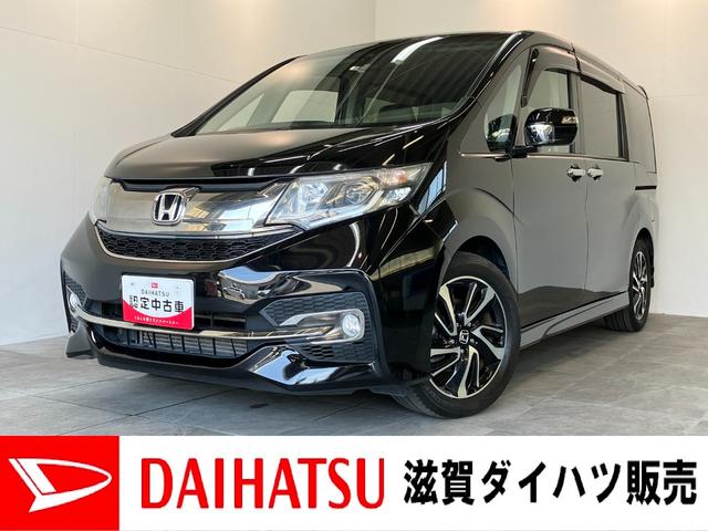 ステップワゴンスパーダスパーダ・クールスピリット　ホンダセンシング　１．５Ｌターボ追突被害軽減ブレーキ　９インチフルセグナビ　バックカメラ　ＤＶＤ　Ｂｌｕｅｔｏｏｔｈ　ＵＳＢ　ＥＴＣ　レーダークルーズコントロール　両側電動スライドドア　ＬＥＤヘッド　オートエアコン　スマートキー（滋賀県）の中古車