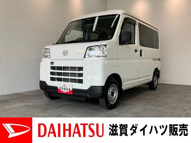 ハイゼットカーゴＤＸ　４ＷＤ　ＣＶＴ　コーナーセンサー　キーレス　ドラレコ追突被害軽減ブレーキ　スマアシ　コーナーセンサー　キーレス　パートタイム４ＷＤ　前席パワーウインドウ　リヤヒーターダクト　ドラレコ（滋賀県）の中古車