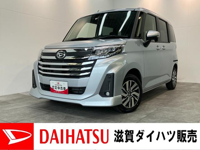 トールカスタムＧ　フルセグナビ　バックカメラ　両側電動スライドドア追突被害軽減ブレーキ　スマアシ　コーナーセンサー　ＬＥＤ　スマートキー　両側電動スライドドア　レーダークルーズコントロール　フルセグナビ　ＤＶＤ　Ｂｌｕｅｔｏｏｔｈ　ＵＳＢ　バックカメラ（滋賀県）の中古車