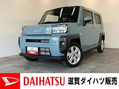  (滋賀県)