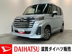  (滋賀県)