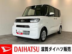  (滋賀県)