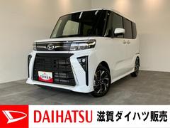  (滋賀県)