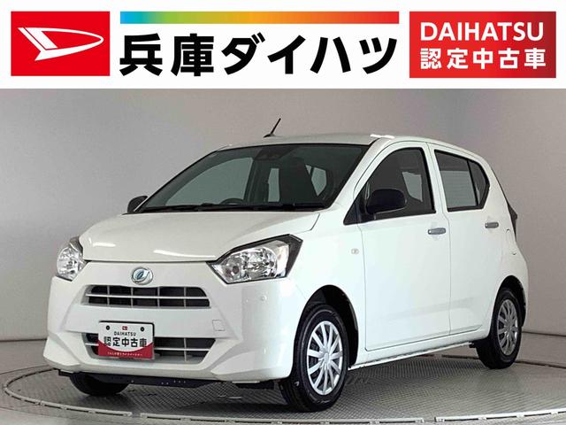 ミライースＬ　ＳＡIII　雹害車両　前後コーナーセンサー　キーレス雹害車両　１年保証　前後コーナーセンサー　オートマチックハイビーム　アイドリングストップ　キーレスエントリー　横滑り防止装置　オートライト　ヘッドライトレベライザー　アクセサリーソケット（兵庫県）の中古車