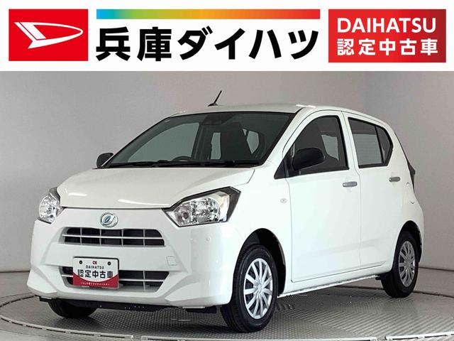 ミライースＬ　ＳＡIII　雹害車両　前後コーナーセンサー　キーレス雹害車両　１年保証　前後コーナーセンサー　オートマチックハイビーム　アイドリングストップ　キーレスエントリー　横滑り防止装置　オートライト　ヘッドライトレベライザー　インパネシフト　スマートアシスト（兵庫県）の中古車