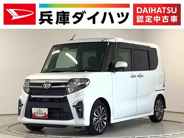 タントカスタムＲＳセレクション　ターボ　雹害車両　９インチナビＴＶ雹害車両　９インチナビＴＶ　全方位カメラ　ドラレコ　ＥＴＣ　アダプティブクルーズコントロール　両側電動スライドドア　前後コーナーセンサー　前席シートヒーター　ＵＳＢ接続　１５インチ純正アルミホイール（兵庫県）の中古車