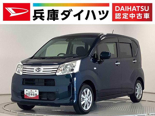 ムーヴＸリミテッドII　ＳＡIII　雹害車両　ナビＴＶ　ドラレコ雹害車両　１年保証　ナビＴＶ　ドラレコ　ＥＴＣ　バックカメラ　運転席シートヒーター　ＤＶＤ　ＵＳＢ　Ｂｌｕｅｔｏｏｔｈ　オートマチックハイビーム　ＬＥＤヘッドライト　１４インチ純正アルミホイール（兵庫県）の中古車