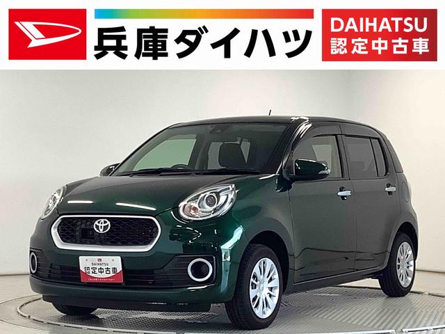 パッソモーダ　Ｓ　ナビＴＶ　ＥＴＣ　バックカメラ　プッシュスタート１年保証　ナビＴＶ　ＥＴＣ　バックカメラ　ＤＶＤ　ＵＳＢ　Ｂｌｕｅｔｏｏｔｈ　ＬＥＤヘッドライト　プッシュスタート　アイドリングストップ　横滑り防止装置　オートエアコン　ドアバイザー　ベンチシート（兵庫県）の中古車