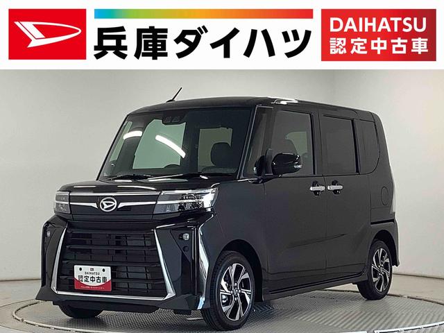 タントカスタムＸ　９インチディスプレイオーディオ　両側電動スライド１年保証　９インチディスプレイオーディオ　バックカメラ　両側電動スライドドア　前後コーナーセンサー　前席シートヒーター　Ｂｌｕｅｔｏｏｔｈ　オートマチックハイビーム　１４インチ純正アルミホイール（兵庫県）の中古車