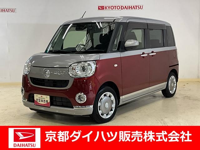 ムーヴキャンバスＧブラックインテリアＶＳ　ＳＡIIIディスプレイオーディオ　パノラマモニター　ドラレコ　ＥＴＣ　アイドリングストップ　プッシュボタンスタート　キーフリー　両側電動スライドドア　ＬＥＤヘッドランプ　シートヒーター　デュアルエアバッグ（京都府）の中古車