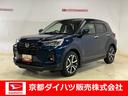 車内所々に小さな傷・汚れ有・左側リアタイヤ付近白い汚れ・ロッキーＧ・パノラマモニター・ディスプレイオーディオ・ドラレコ前後・ＥＴＣ・カーペットマット・ドアバイザー付（京都府）の中古車