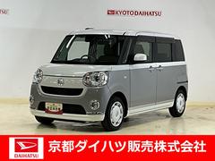  (京都府)